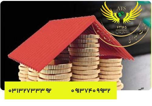 مالیات بر ارث